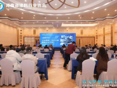 廣東省涂料與油墨行業(yè)數(shù)字化產(chǎn)業(yè)聯(lián)盟趕赴河南，賦能行業(yè)高質量發(fā)展