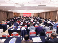 遼寧省橡膠工業(yè)協(xié)會舉辦“新材料、新設(shè)備、新技術(shù)”賦能產(chǎn)業(yè)高質(zhì)量發(fā)展技術(shù)交流會