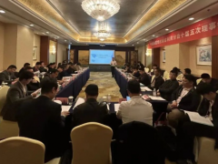 中橡協(xié)廢橡膠綜合利用分會(huì)十屆五次理事會(huì)在青島召開(kāi)