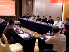 2025橡膠測試專業(yè)委員會(huì)理事擴(kuò)大會(huì)議，圓滿成功！