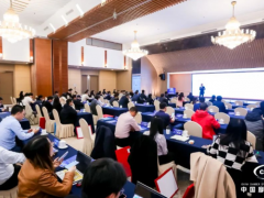 2025 中國摩托車商會國際發(fā)展分會會員大會暨外貿(mào)出口高質(zhì)量發(fā)展論壇成功召開