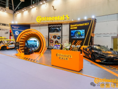 德國馬牌SportContact 7驚艷亮相GT Show！