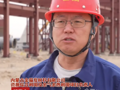金貓?zhí)坎捻?xiàng)目一期7月建成投產(chǎn)！