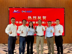 安全為基，華澳科技三度榮膺米其林供應(yīng)商大獎