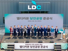亞洲最大廢輪胎回收工廠竣工！