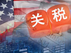 美輪胎關(guān)稅 “傷己難傷人”，或致供應(yīng)鏈調(diào)整